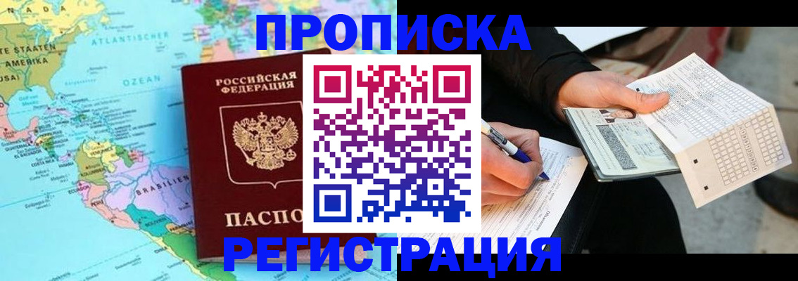 временная регистрация госуслуги в Выборге