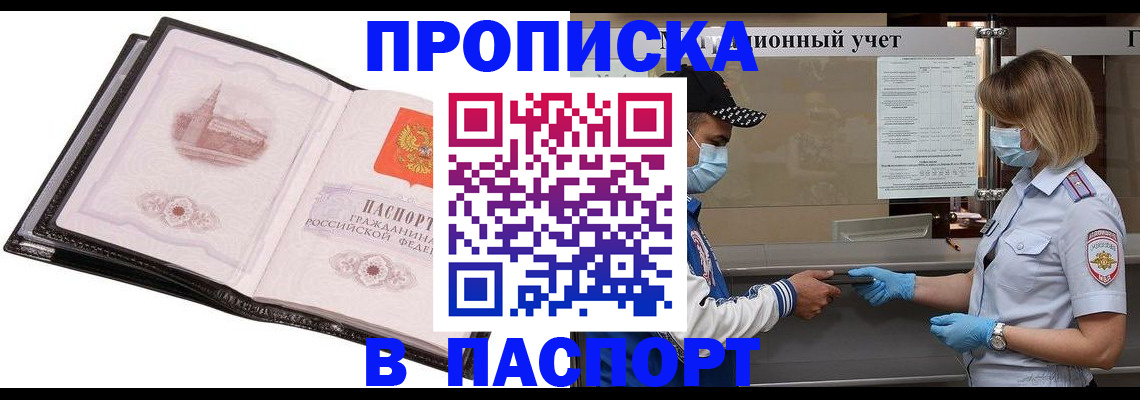 найти адрес прописки в Выборге