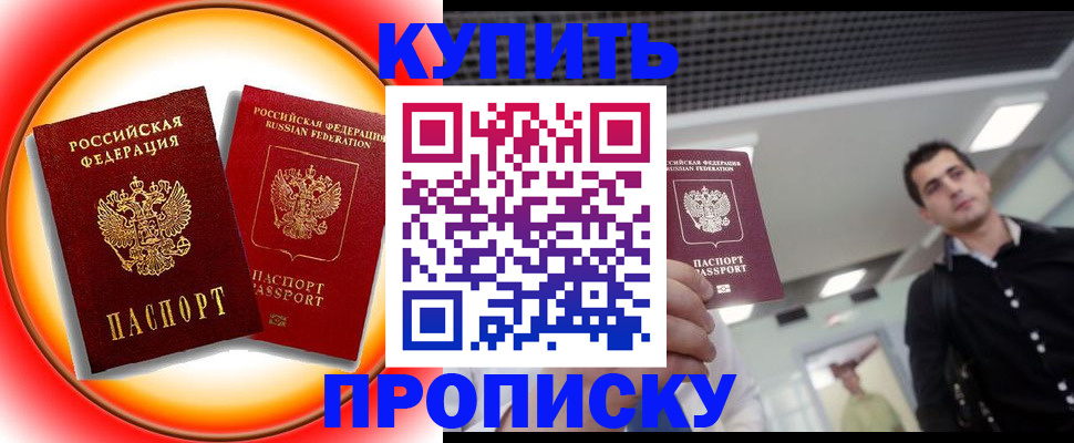 регистрация в Выборге