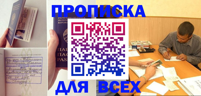миграционный учет в Выборге