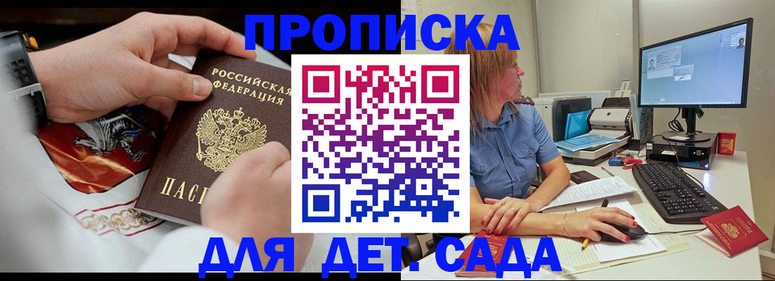 регистрация для школы в Выборге